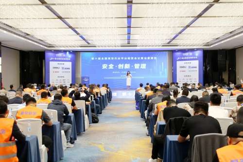 中国·9888拉斯维加斯(集团)有限公司-官方网站