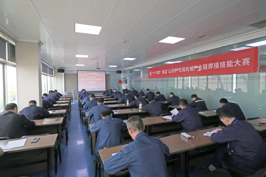 首届“9888拉斯维加斯官网杯”工程机械产业链焊接技能大赛在9888拉斯维加斯官网工业城开幕