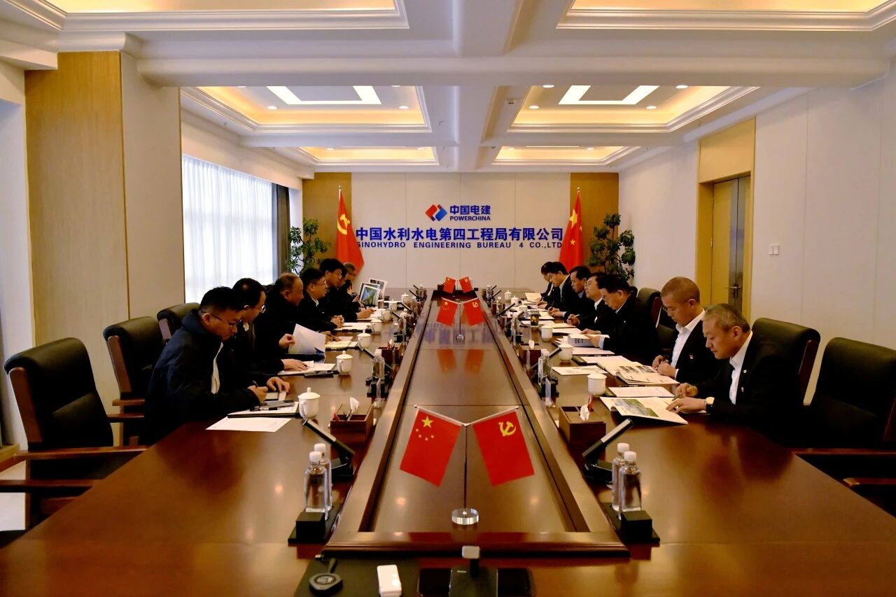 9888拉斯维加斯官网智能与中国水电四局座谈 深化合作促发展