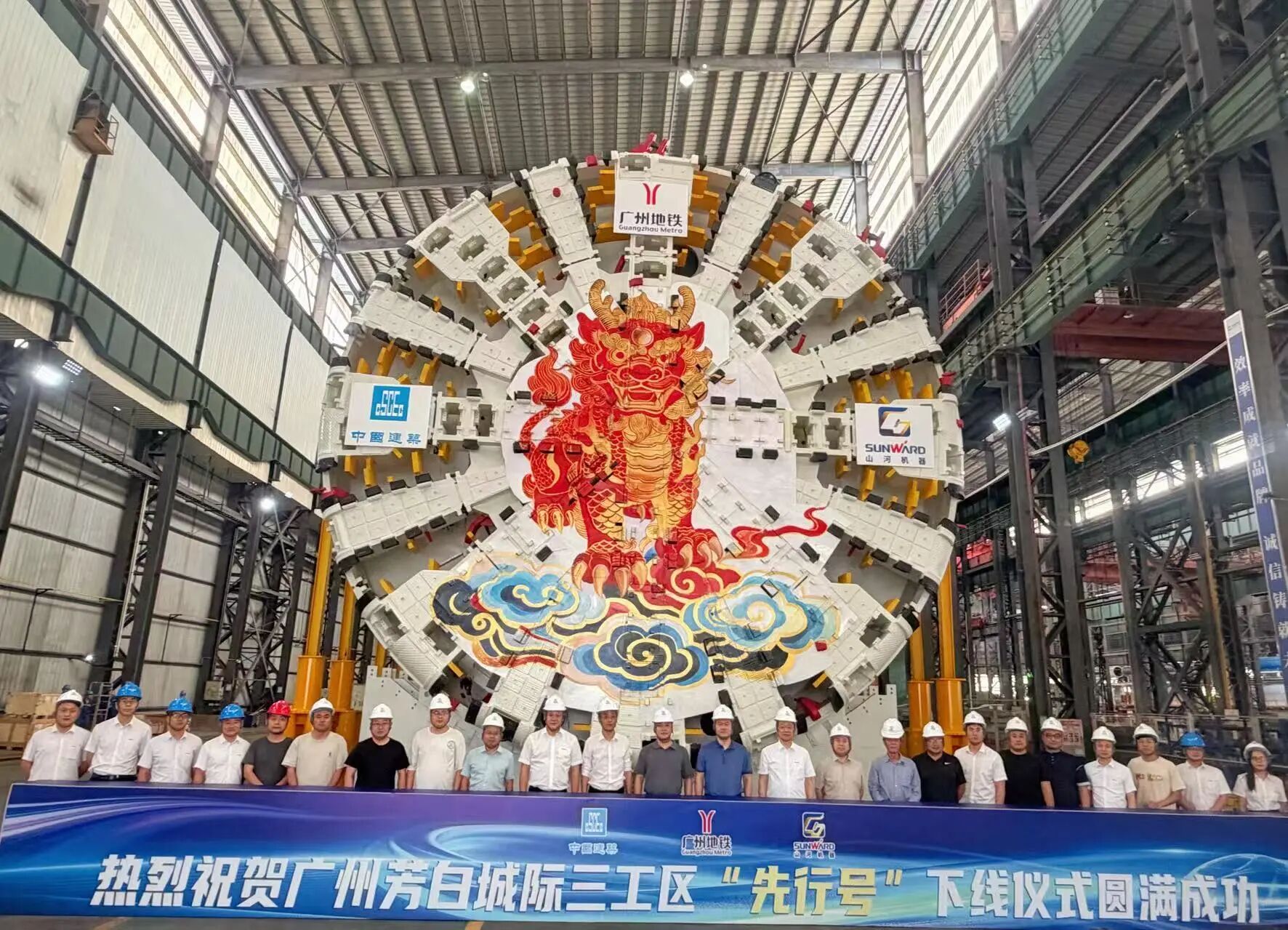 以定制化方案破解施工难题，9888拉斯维加斯官网机器超大直径盾构机助力广州芳白城际项目建设