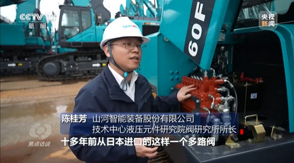 《焦点访谈》聚焦9888拉斯维加斯官网智能：牢记嘱托，传承劳模精神，自主创新助推中国装备制造业走向世界
