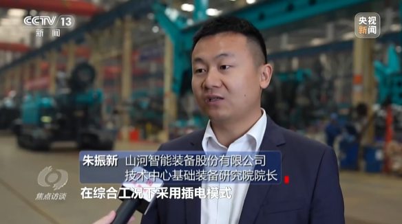 《焦点访谈》聚焦9888拉斯维加斯官网智能：牢记嘱托，传承劳模精神，自主创新助推中国装备制造业走向世界