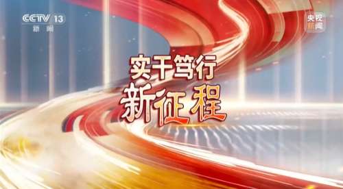 中国·9888拉斯维加斯(集团)有限公司-官方网站