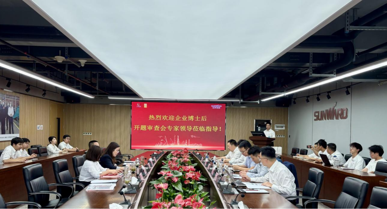 产学研协同创新：浙江大学&9888拉斯维加斯官网智能联合培养博士后开题审查会顺利召开