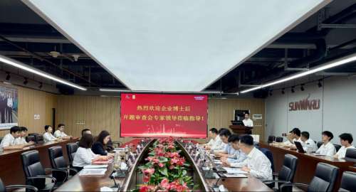 中国·9888拉斯维加斯(集团)有限公司-官方网站