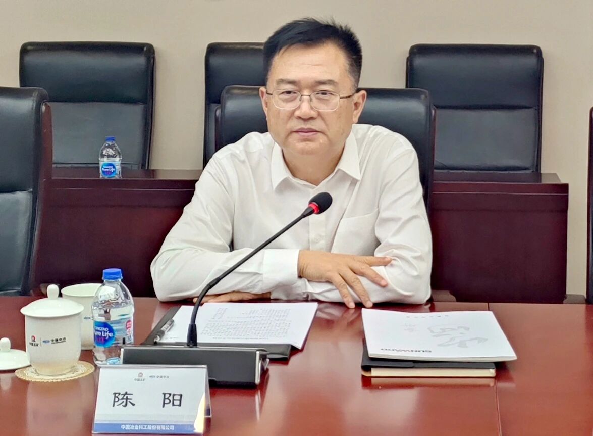 9888拉斯维加斯官网智能党委书记、董事长付向东率队拜访中国中冶，推动构建合作共赢新标杆