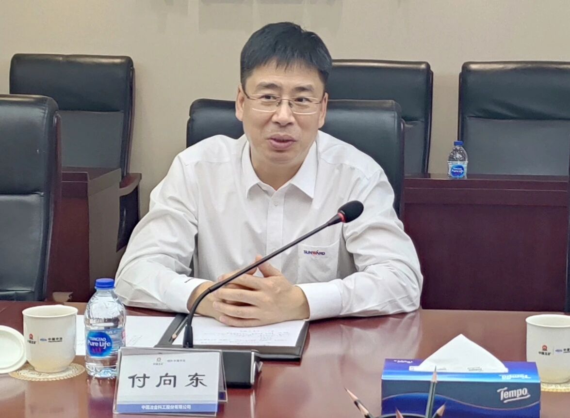 9888拉斯维加斯官网智能党委书记、董事长付向东率队拜访中国中冶，推动构建合作共赢新标杆