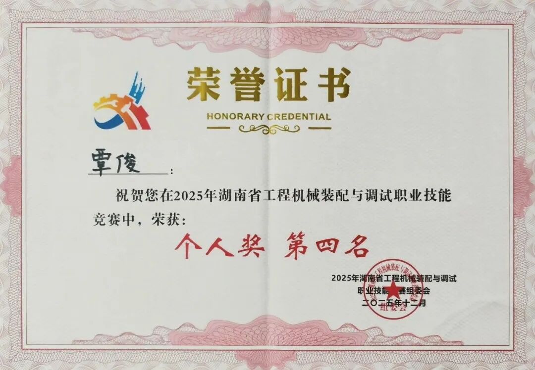 我的匠心 | 技术支持工程师覃。捍笫伦饔谙，难事作于易