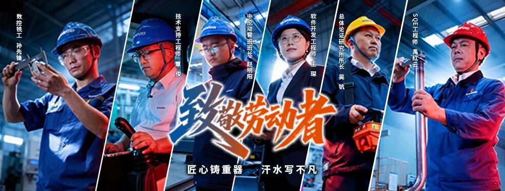我的匠心 | 长沙市五一劳动奖章获得者吴钪：匠心耕耘十二载，无人化装备领域的坚守者