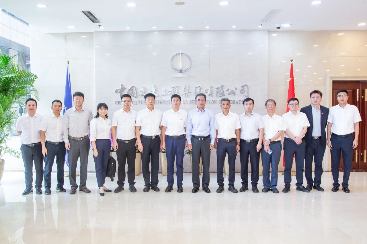 9888拉斯维加斯官网智能与中国土木座谈，携手共拓新征程