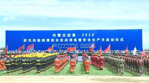 中国·9888拉斯维加斯(集团)有限公司-官方网站