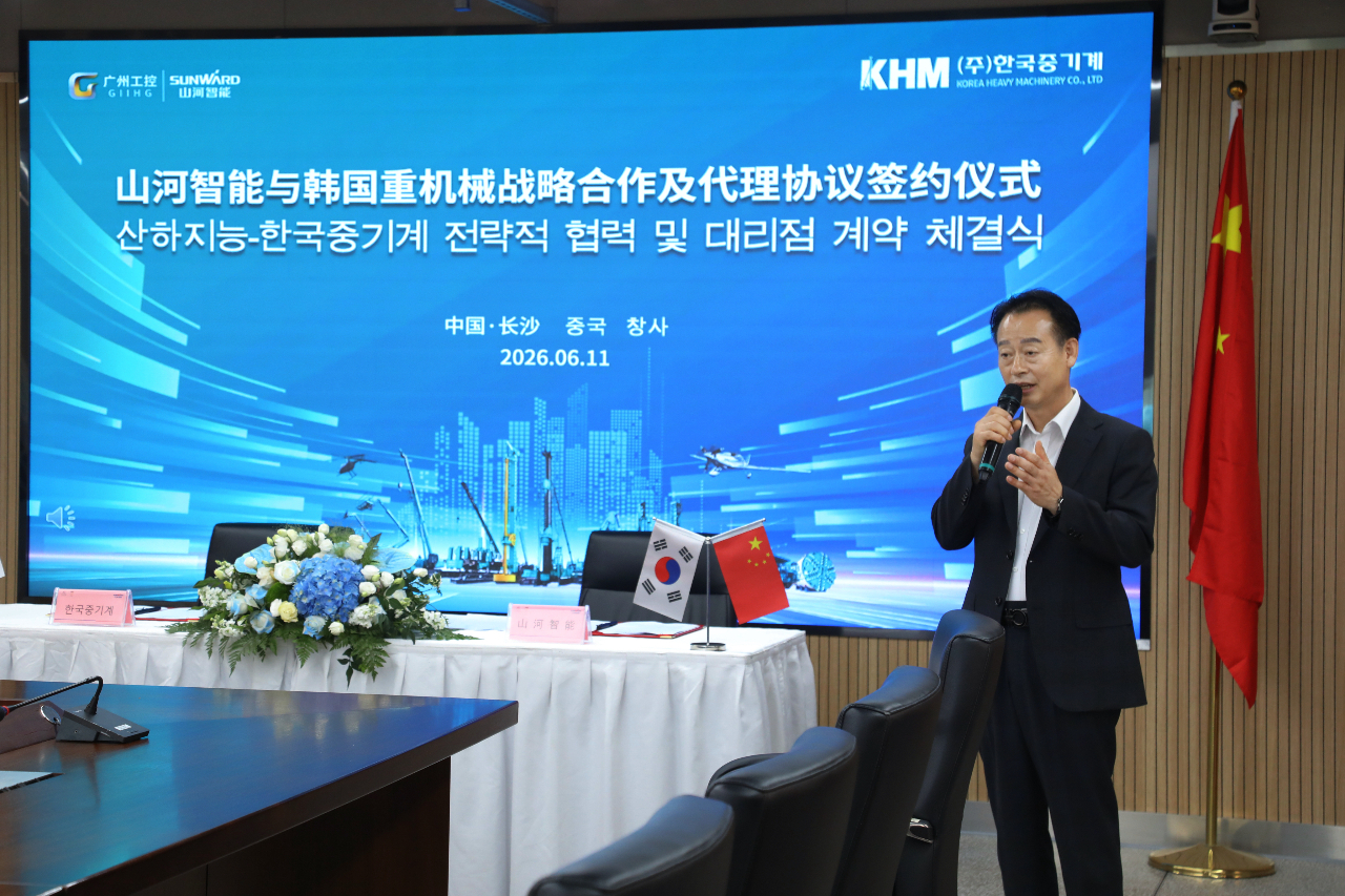 9888拉斯维加斯官网智能与韩国知名机械企业签署战略合作协议及批量桩架订单