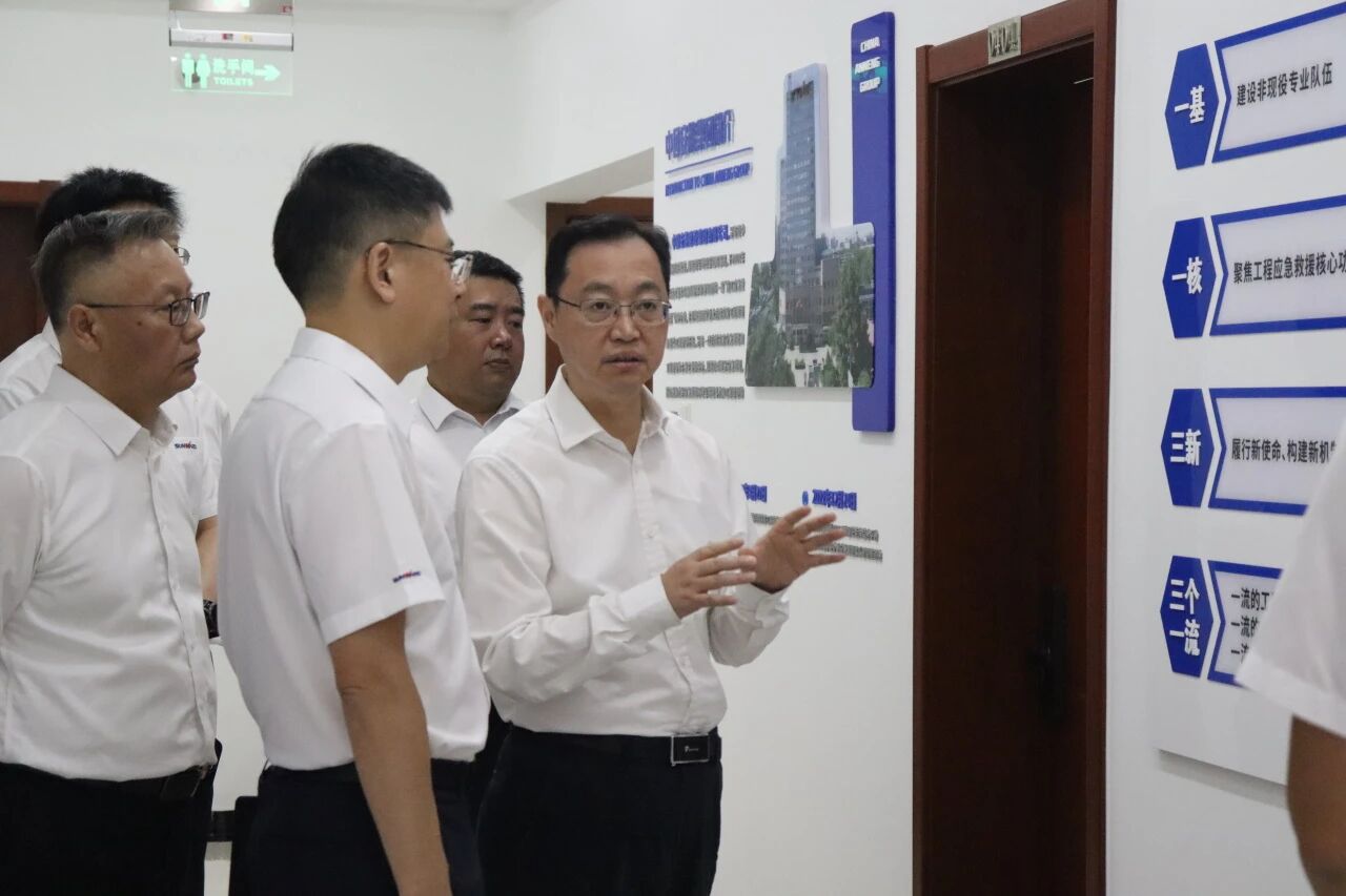 9888拉斯维加斯官网智能党委书记、董事长付向东率队拜访中国安能集团