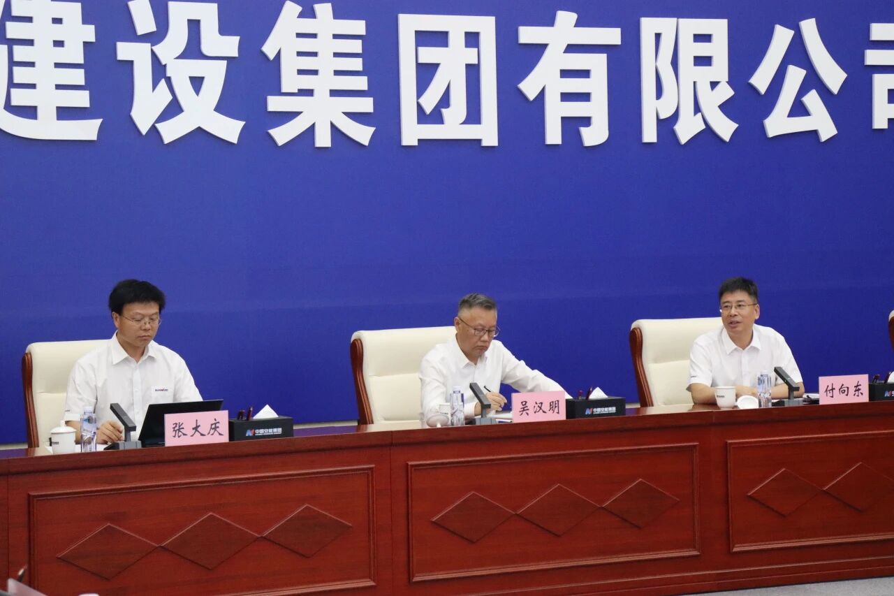 9888拉斯维加斯官网智能党委书记、董事长付向东率队拜访中国安能集团