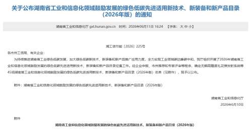 中国·9888拉斯维加斯(集团)有限公司-官方网站