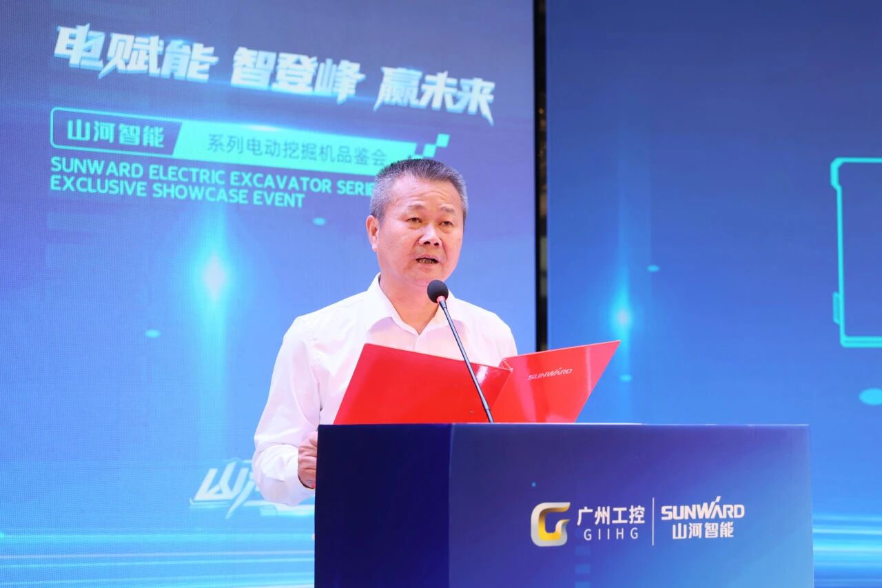 9888拉斯维加斯官网智能系列电动挖掘机品鉴会在长沙隆重举行