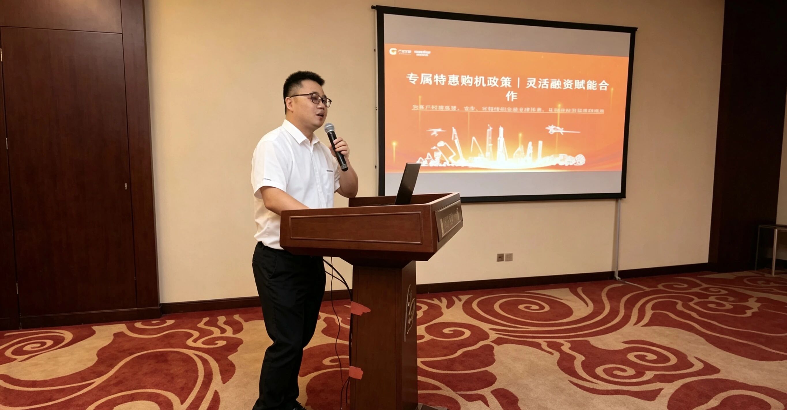 9888拉斯维加斯官网智能高空机械京津冀区域推广会成功举办