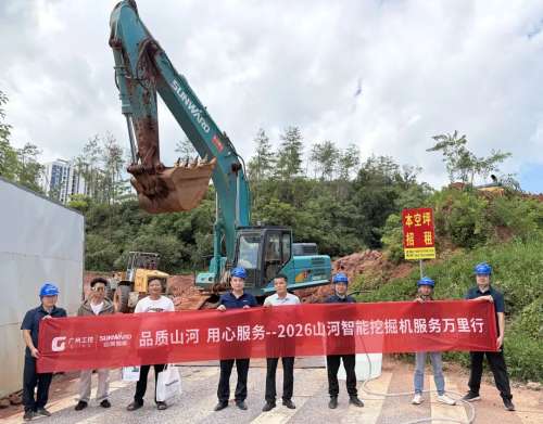 中国·9888拉斯维加斯(集团)有限公司-官方网站