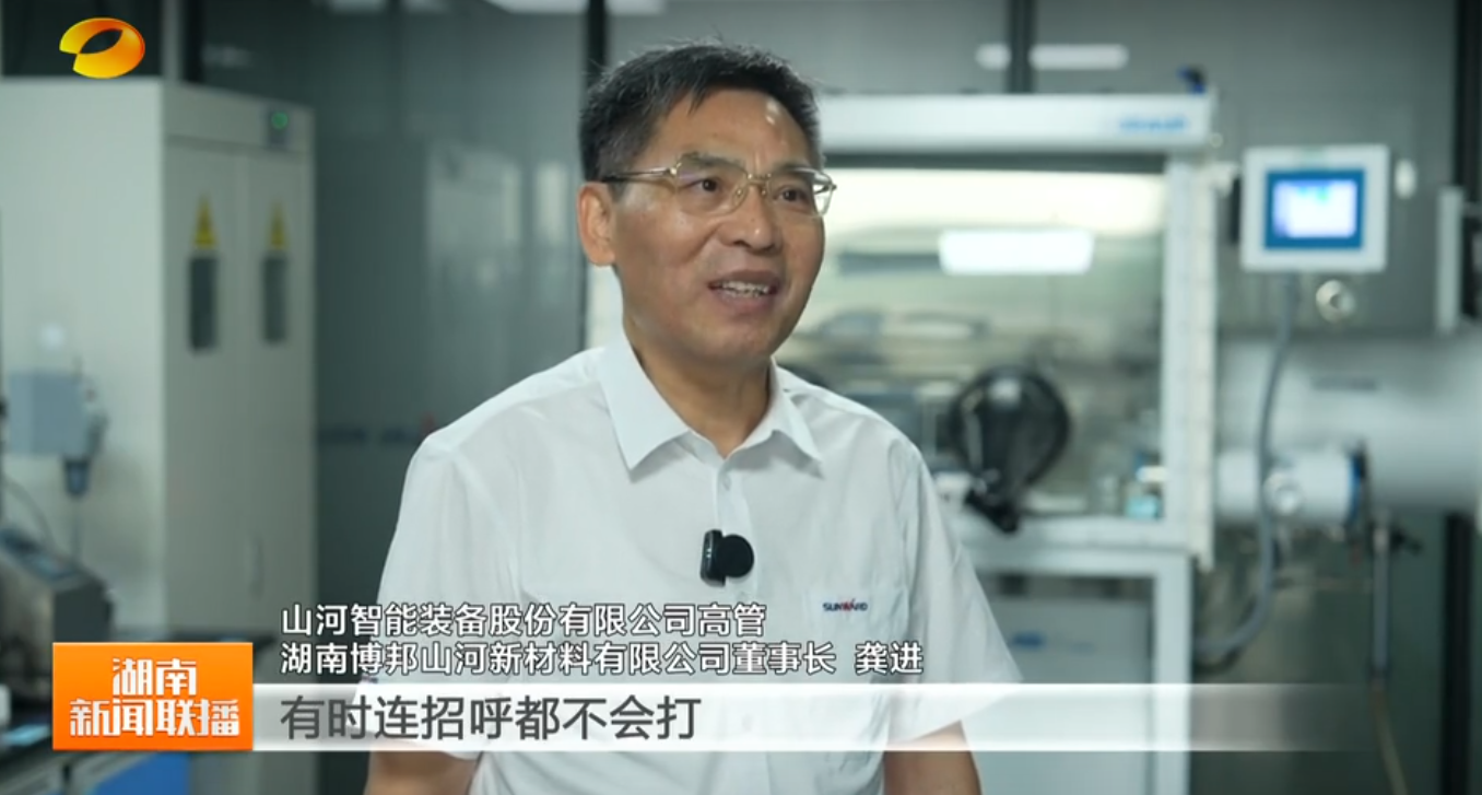 《湖南新闻联播》专题报道9888拉斯维加斯官网智能