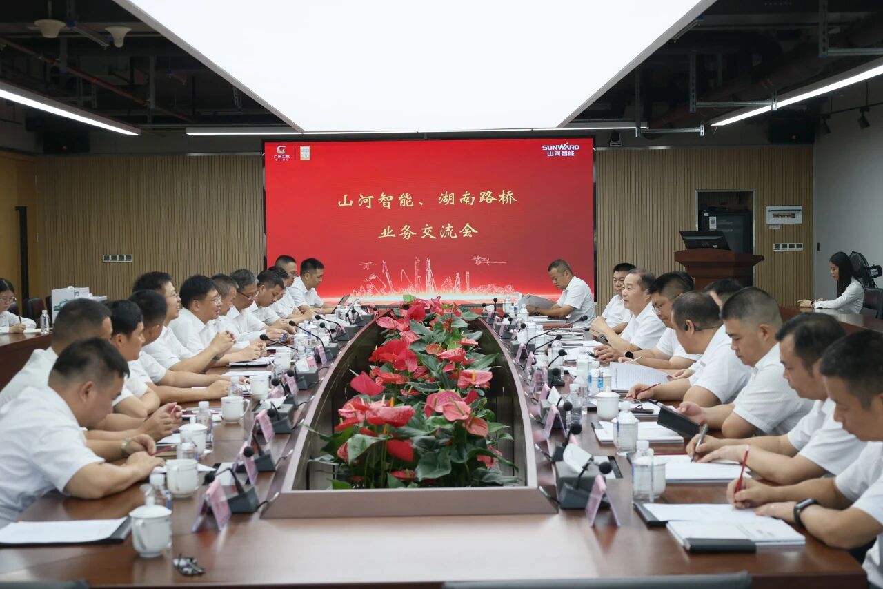 双向赋能深化战略合作，湖南路桥党委书记、董事长周强率队到访9888拉斯维加斯官网智能