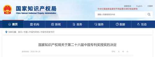 中国·9888拉斯维加斯(集团)有限公司-官方网站